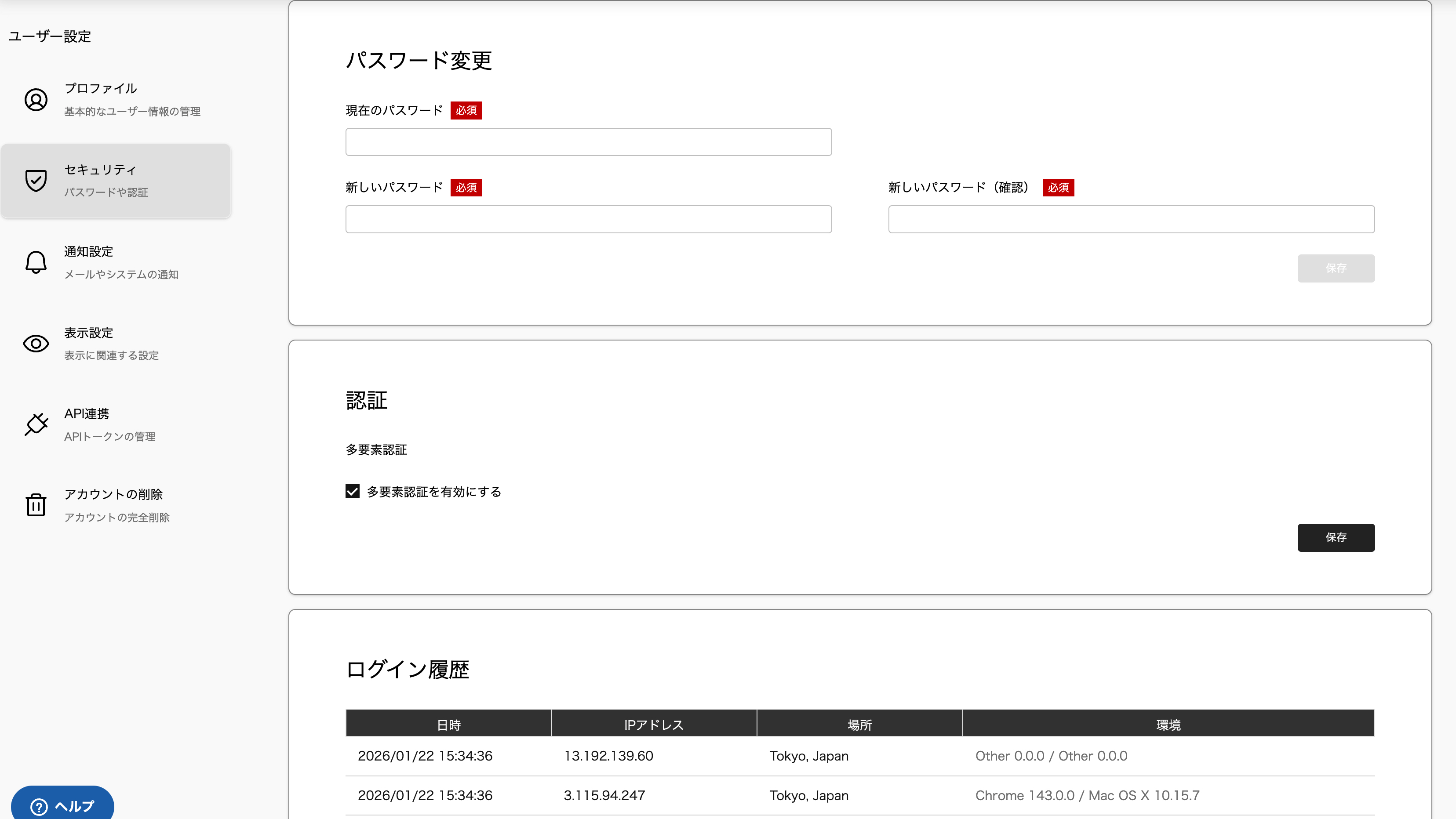 Connecty CMS on Demand - マニュアル